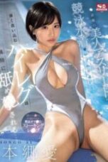 SONE 236 A Popular Beautiful Athlete Falls Prey To A Competitive Swimsuit Enthusiast Her Tight High cut Swimsuit Is Relentlessly Licked Ai Hongo 170x255 1