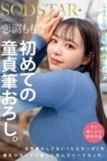 START 329 4K Koibuchi Momonas First Time Deflowering a Virgin. Gently Wrapping the shy dude with Her Massive O Cup Breasts and Leading Them in Sex 170x255 1