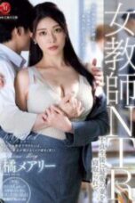 JUR 552 English subbed NTR of a female teacher My beloved wife was taken by a delinquent student – Tachibana Mary 170x255 1