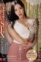 JUR 615 English subbed During my wifes pregnancy when even masturbation was forbidden I ended up creampie fucking my mother in law Tina who came to Tokyo many times 170x255 1