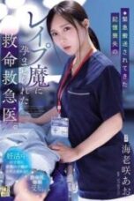 ADN 772 4K The ER doctor impregnated by the amnesiac rapist demon brought in by emergency transport 170x255 1