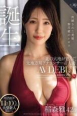ROE 497 Refined beauty and boundless eroticism Inamori Miyabis AV debut at 42. Ex local TV announcer turned wife nurtured on northern lands 170x255 1