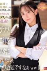 SNOS 226 Unexpected encounter with the stubborn overly serious accounting depts Nagisa at a delivery health service 152x228 1