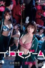 DASS 534 English subbed Squirt game – My big tits girlfriend is made to cum for my sake 170x255 1
