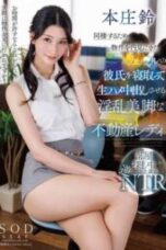 START 097 English subbed A lewd real estate lady with beautiful legs seduces a boyfriend during a property viewing for cohabitation leading to raw creampie sex – Suzu Honjo panty 170x255 1